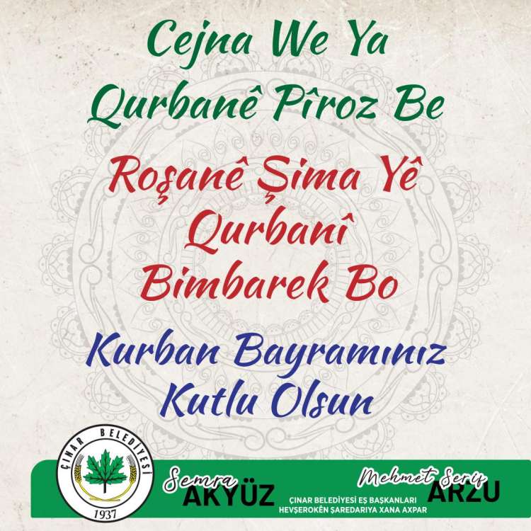 Kurban Bayramınız Kutlu Olsun